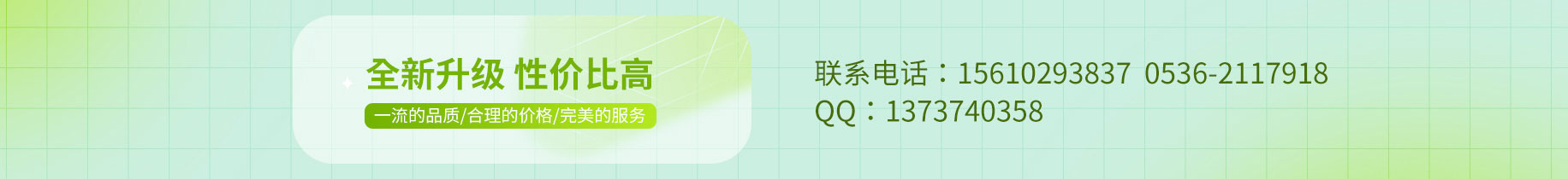 生态仪器网